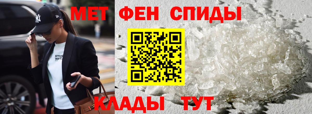 АМФЕТАМИН  Вход с VPN  даркнет клад  Амфетамин 98%  АМФ  Сертолово 