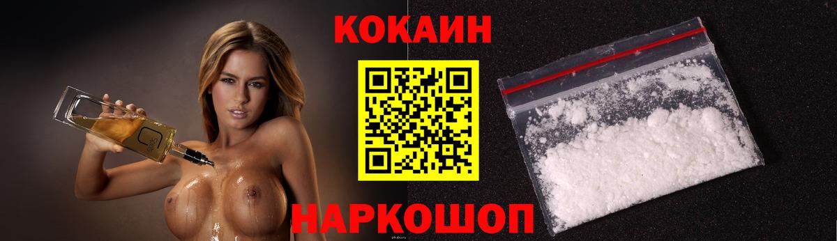Cocaine Боливия  Вход с VPN  COCAIN VHQ  Cocaine  Сертолово 
