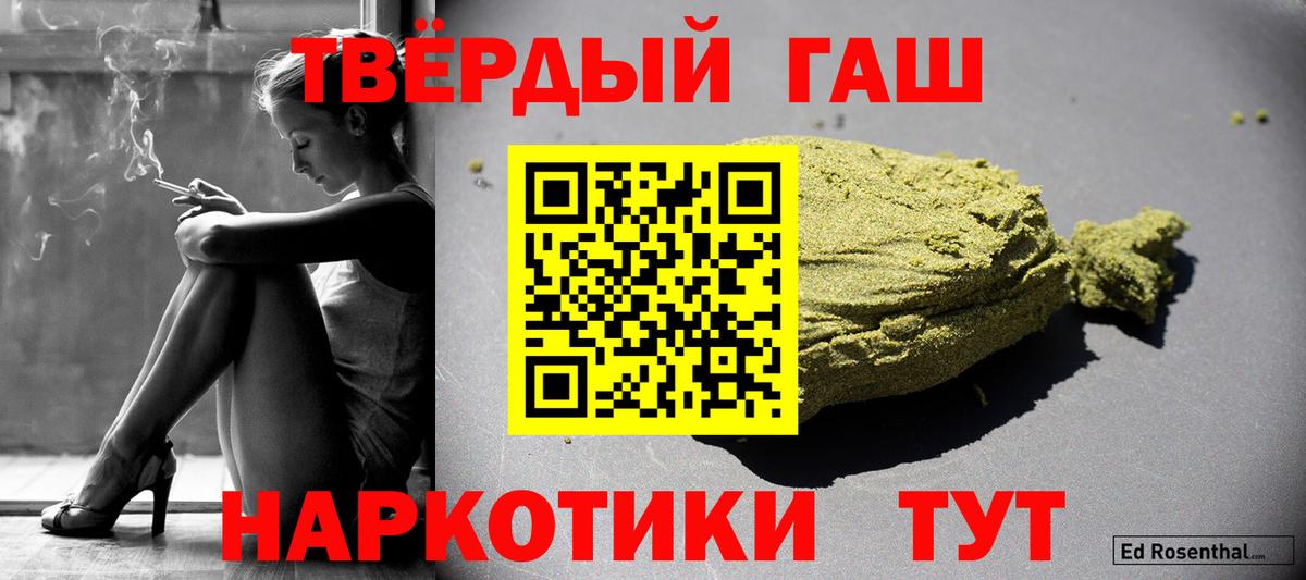 Гашиш hashish  Гашиш  Вход с VPN  Сертолово  ГАШИШ хэш 