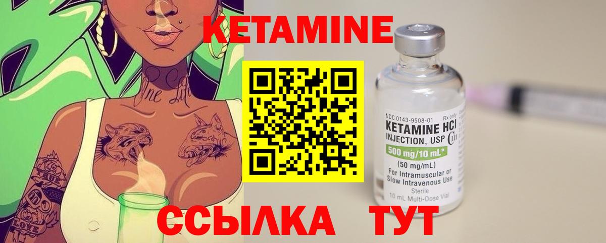 гидра ссылки  КЕТАМИН ketamine  Вход с VPN  Сертолово 