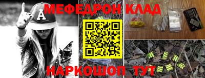 скорость Будённовск