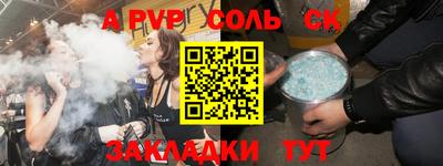 прущие крисы Бугуруслан