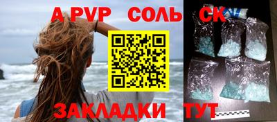 прущие крисы Бугуруслан