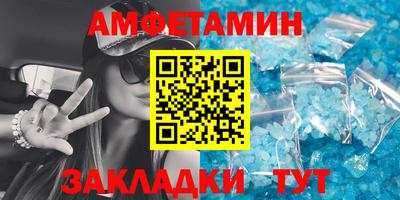 скорость Будённовск