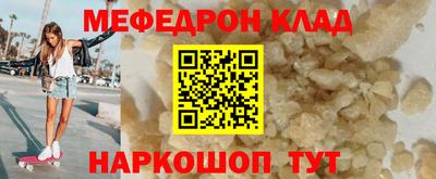 прущие крисы Бугуруслан