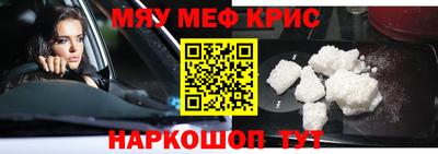 прущие крисы Бугуруслан