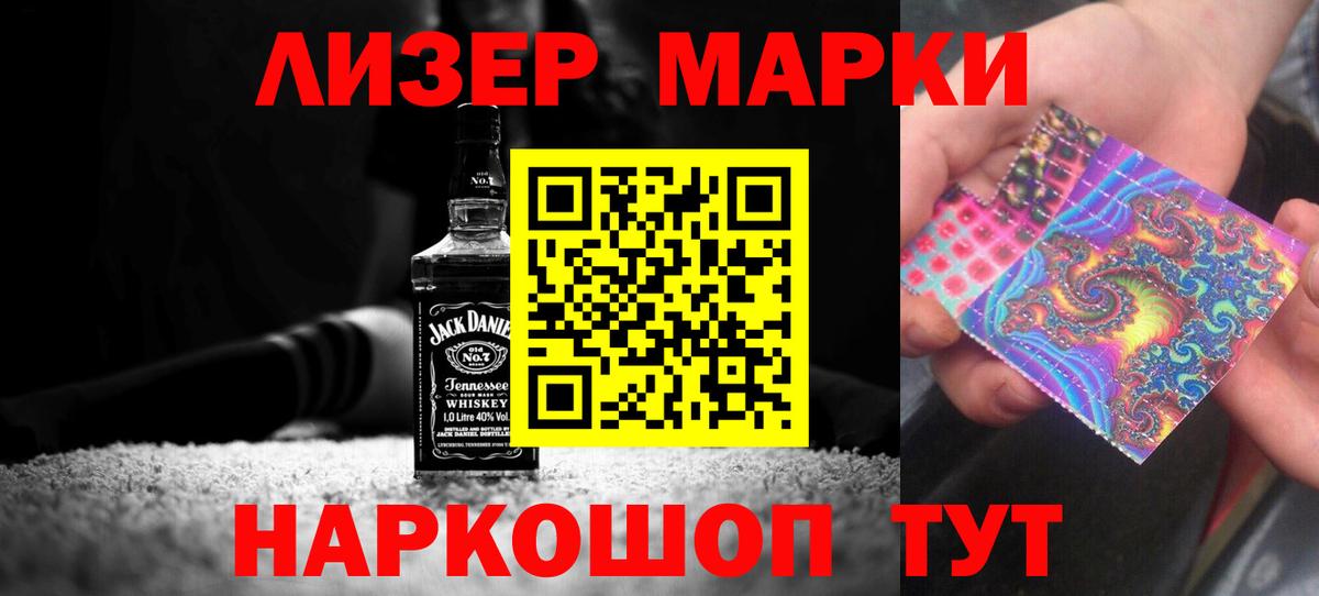 LSD-25 экстази кислота Сертолово