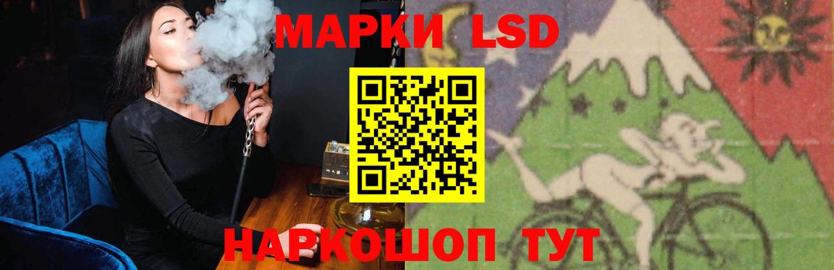 Лсд 25 экстази кислота  Вход с VPN  Лсд 25 экстази кислота  гидра как зайти  Сертолово 