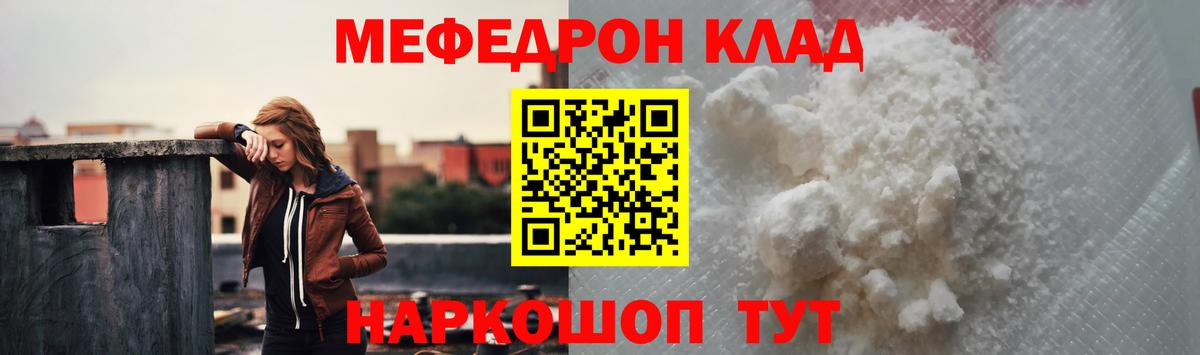 МЕФ  Сертолово