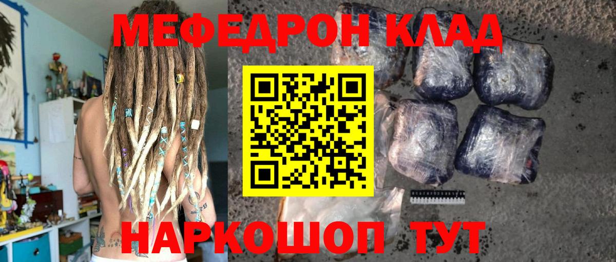 МЕФ  Вход с VPN  Сертолово  МЯУ-МЯУ VHQ 