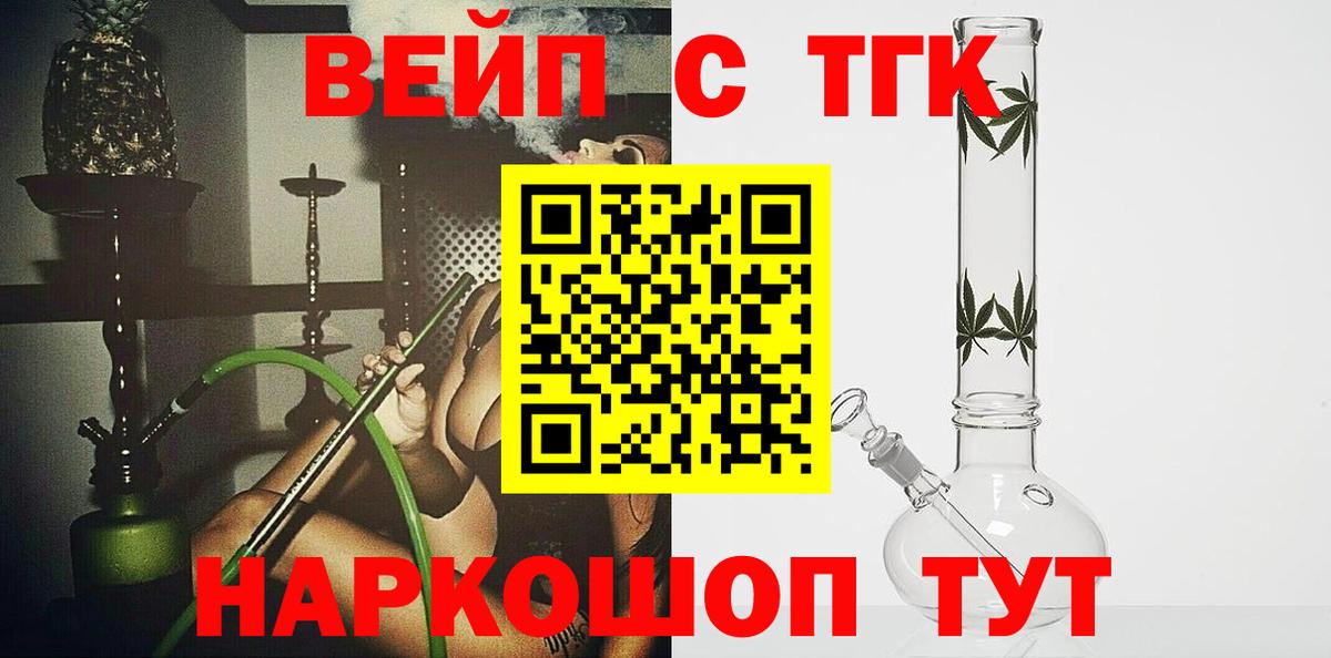 ТГК концентрат Сертолово