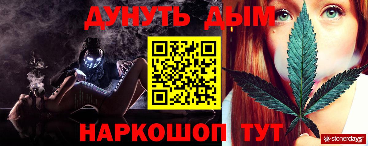Сертолово  Марихуана Bruce Banner  Вход с VPN  Шишки марихуана SATIVA & INDICA  Шишки марихуана гибрид  Конопля ГИДРОПОН 